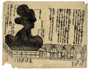 女姿 椋の霊木(仮)